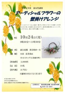 20221011092807410のサムネイル
