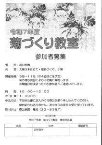 20250425140217760のサムネイル
